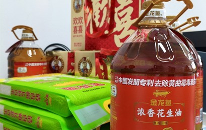 情暖中秋，礼遇员工｜特鲁门科技发放中秋暖心福利